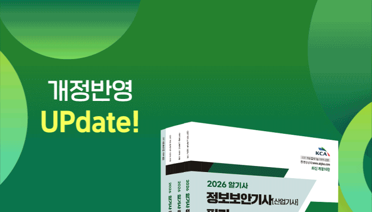 배너